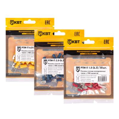 РПИ-П 1.5-(6.3) (30 шт) КВТ РПИ-П 1.5-(6.3) (30 шт) Разъем кабельный плоский изолированный «папа»