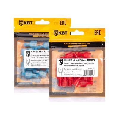 РПИ-П(н) 2.5-(6.3) (15 шт) КВТ РПИ-П(н) 2.5-(6.3) (15 шт) Разъем плоский полностью изолированный «папа»