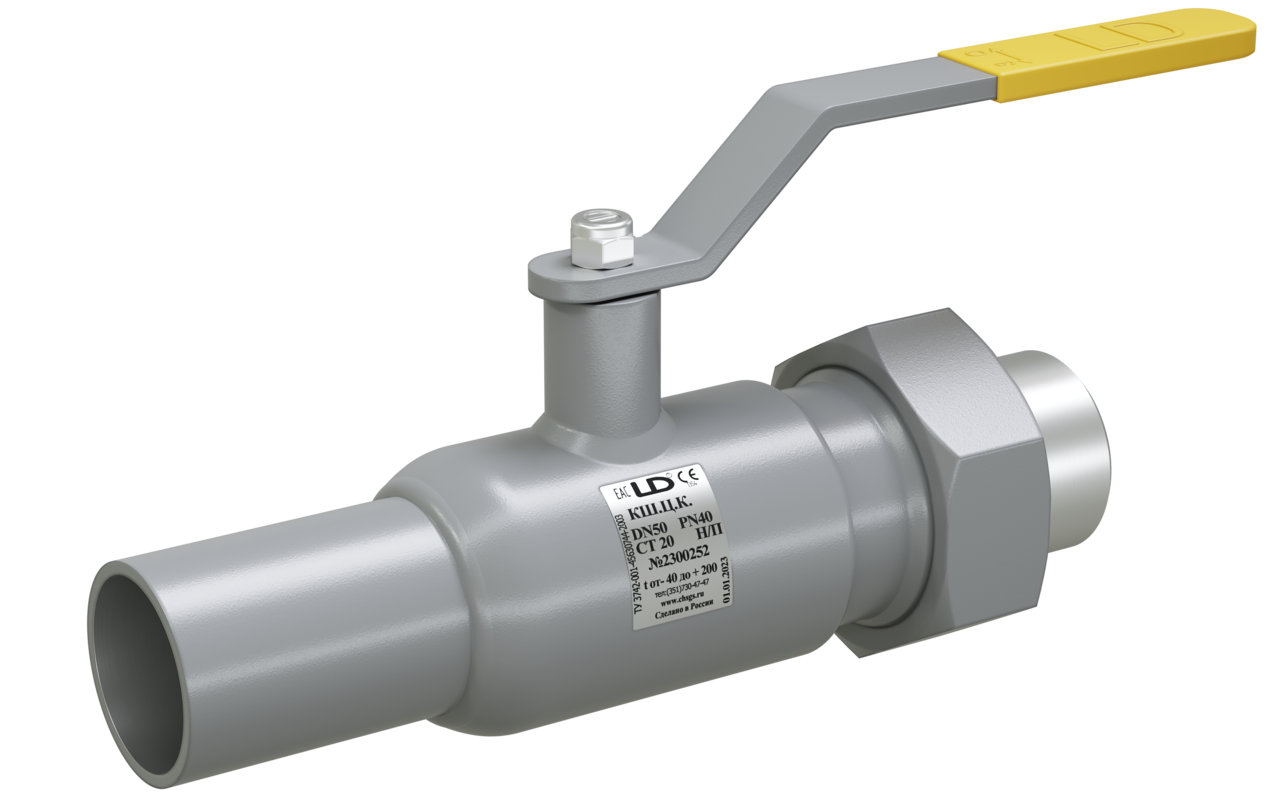 Кран шаровый LD КШЦК из стали 20 Ду65 Ру2,5МПа (приварка/штуцер)