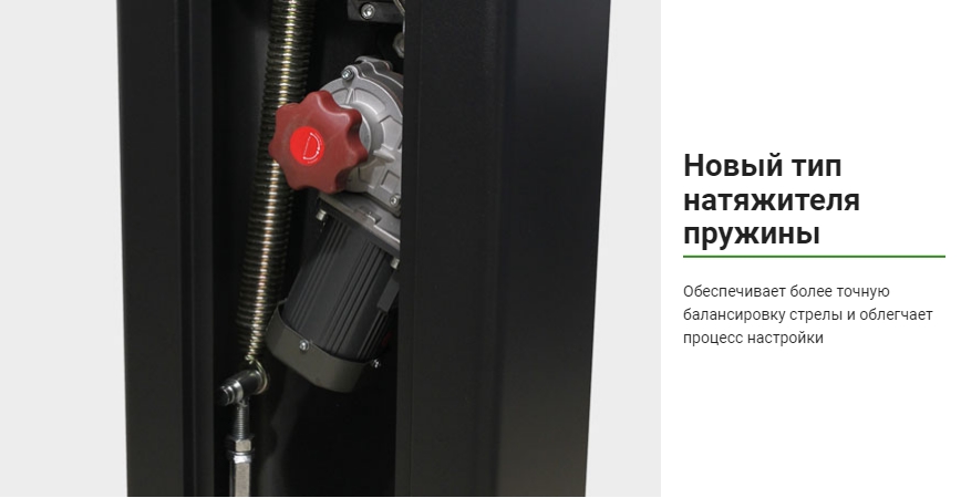 Шлагбаум автоматический «DOORHAN» BARRIER-PRO-4000