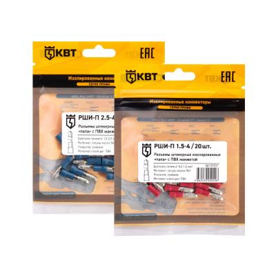 РШИ-П 1.5-4 (20 шт) КВТ РШИ-П 1.5-4 (20 шт) Разъем штекерный изолированный «папа»