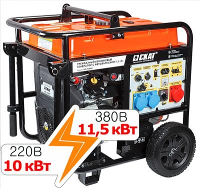 Установка генераторная бензиновая УГБ-11500ЕТ (10 кВт в режиме 220 В)