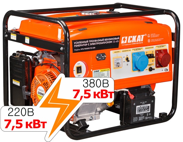 Установка генераторная бензиновая УГБ-7500ЕT