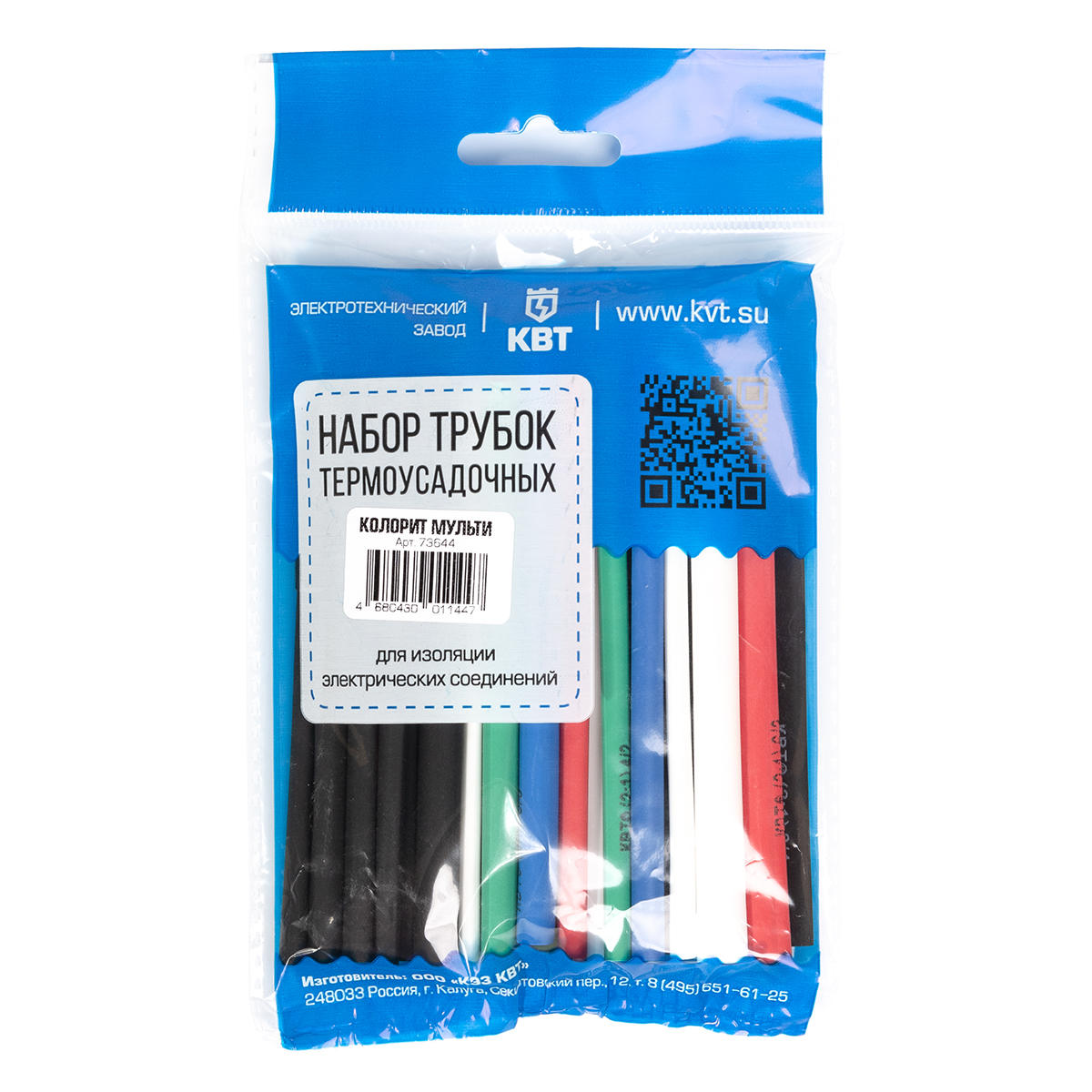 Колорит 10/5 КВТ Колорит 10/5 Набор термоусадочных трубок