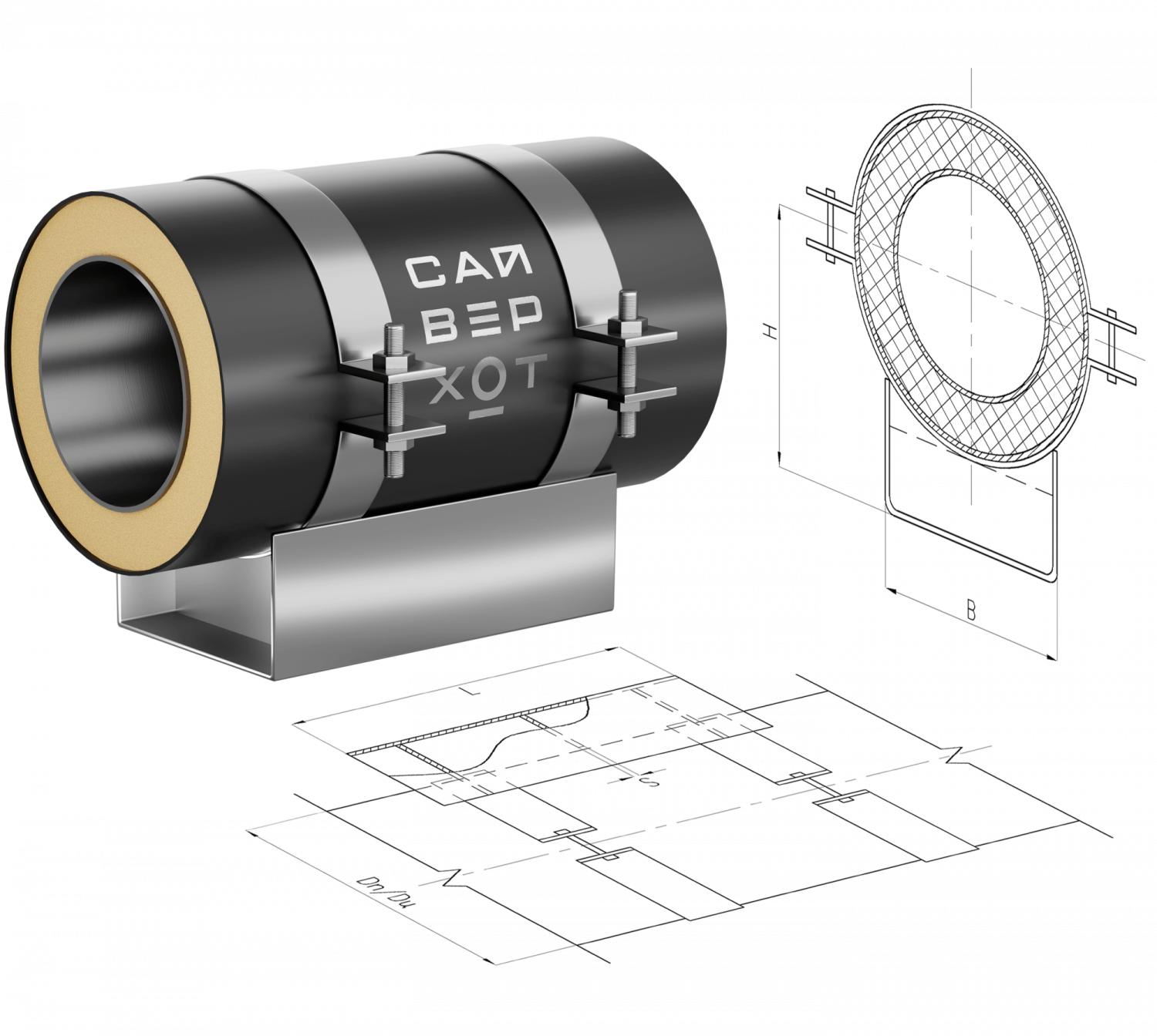 Опора скользящая 133/225 - 313,ТС.008