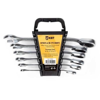 НТКП-6 (8-17) серия KBT-PROFESSIONAL КВТ НТКП-6 (8-17) серия KBT-PROFESSIONAL Набор гаечных комбинированных трещоточных ключей с переключателем реверса