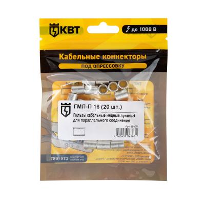 ГМЛ-П 25 (15шт) КВТ ГМЛ-П 25 (15шт) Гильза кабельная