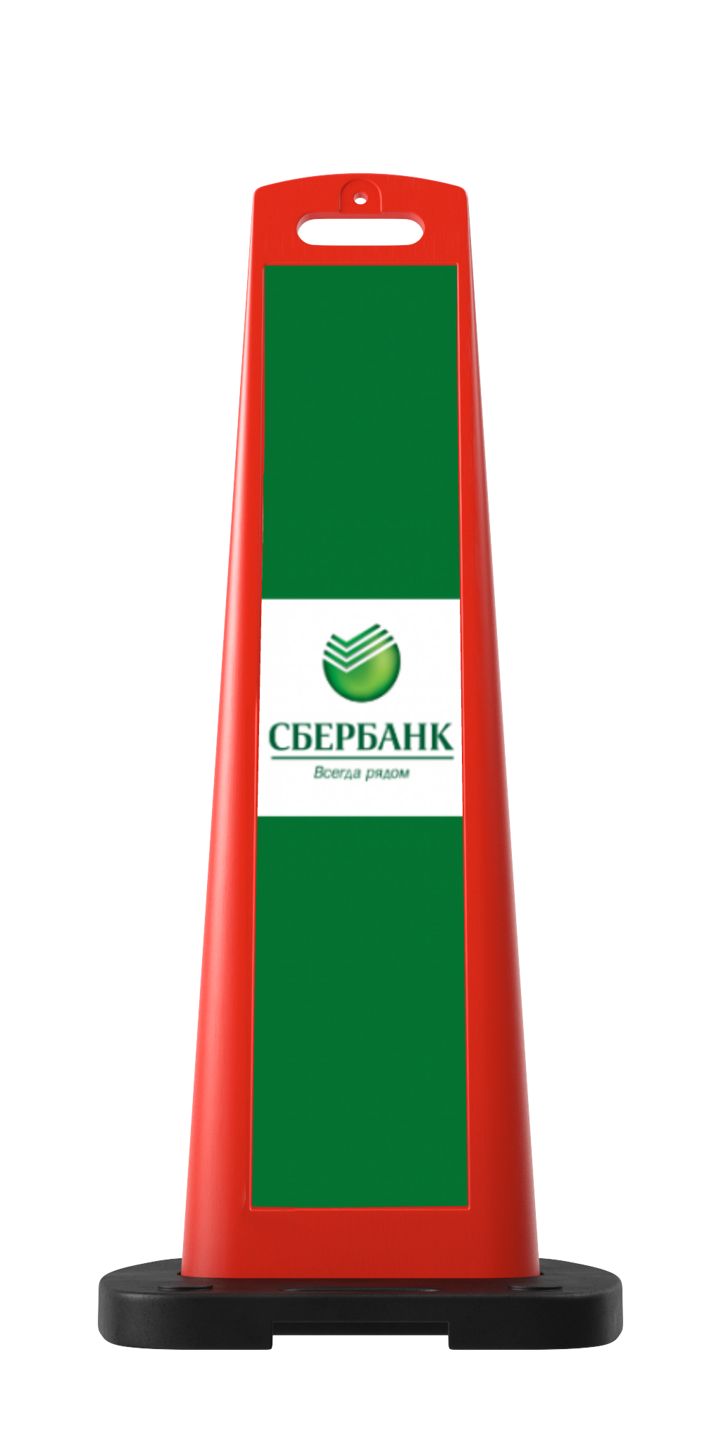 Ограждение «Солдатик» тип 2 в комплекте с подставкой