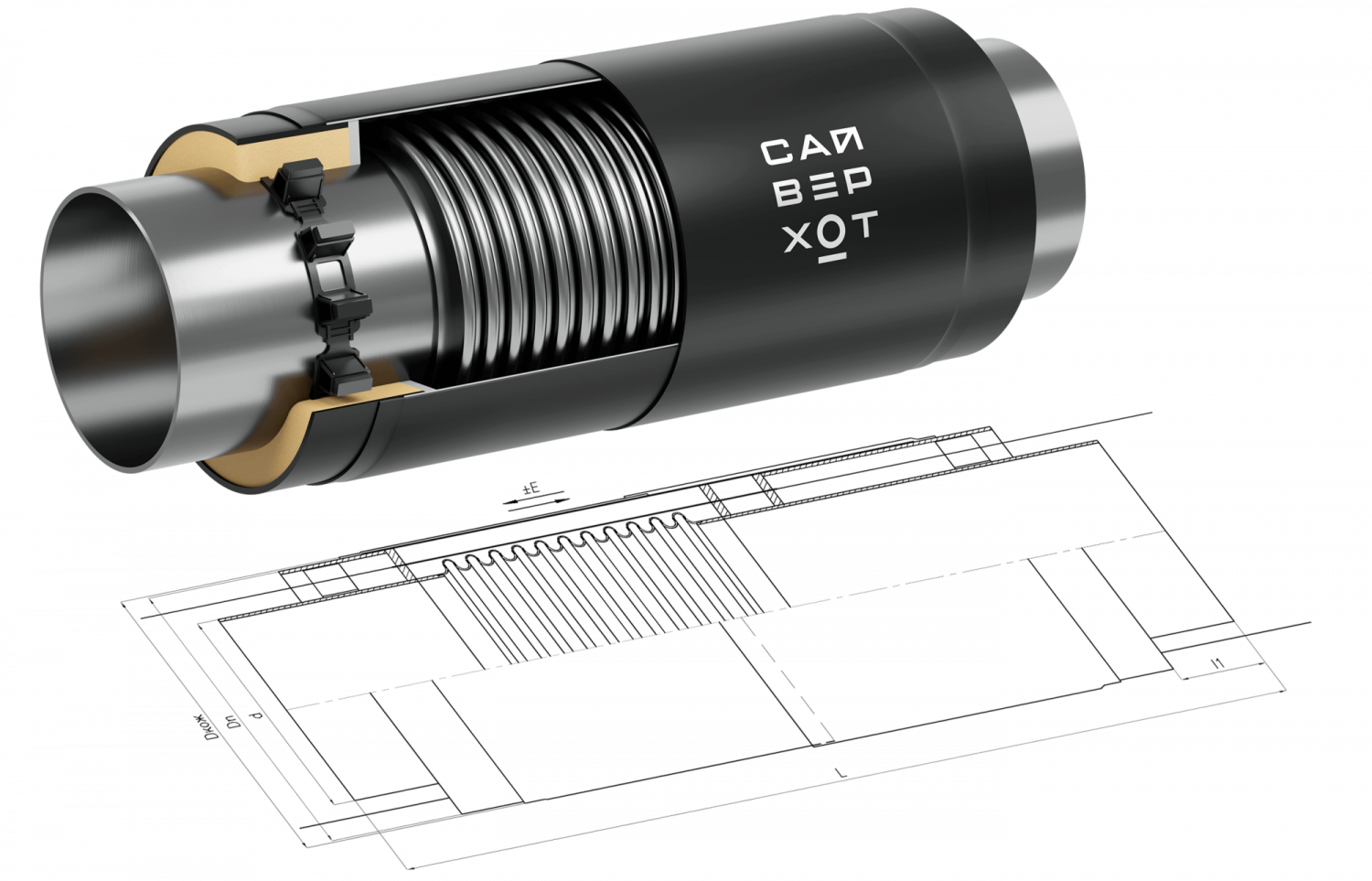 Сильфонное компенсирующее устройство, СКУ.ППУ.1—25—400—190, Ст 20 (ГОСТ 8732—78) 426 - ППУ ПЭ