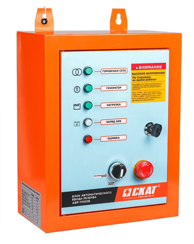 Блок АВР - 11500Б (универсальный)