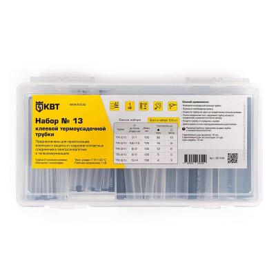 №13 КВТ №13 Набор термоусадочных трубок