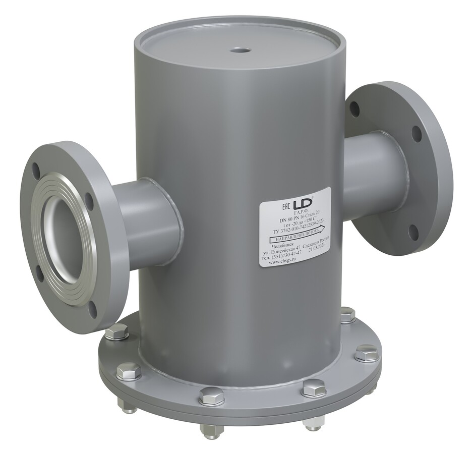 Грязевик абонентский LD вертикальный фланцевый DN 65 PN 16