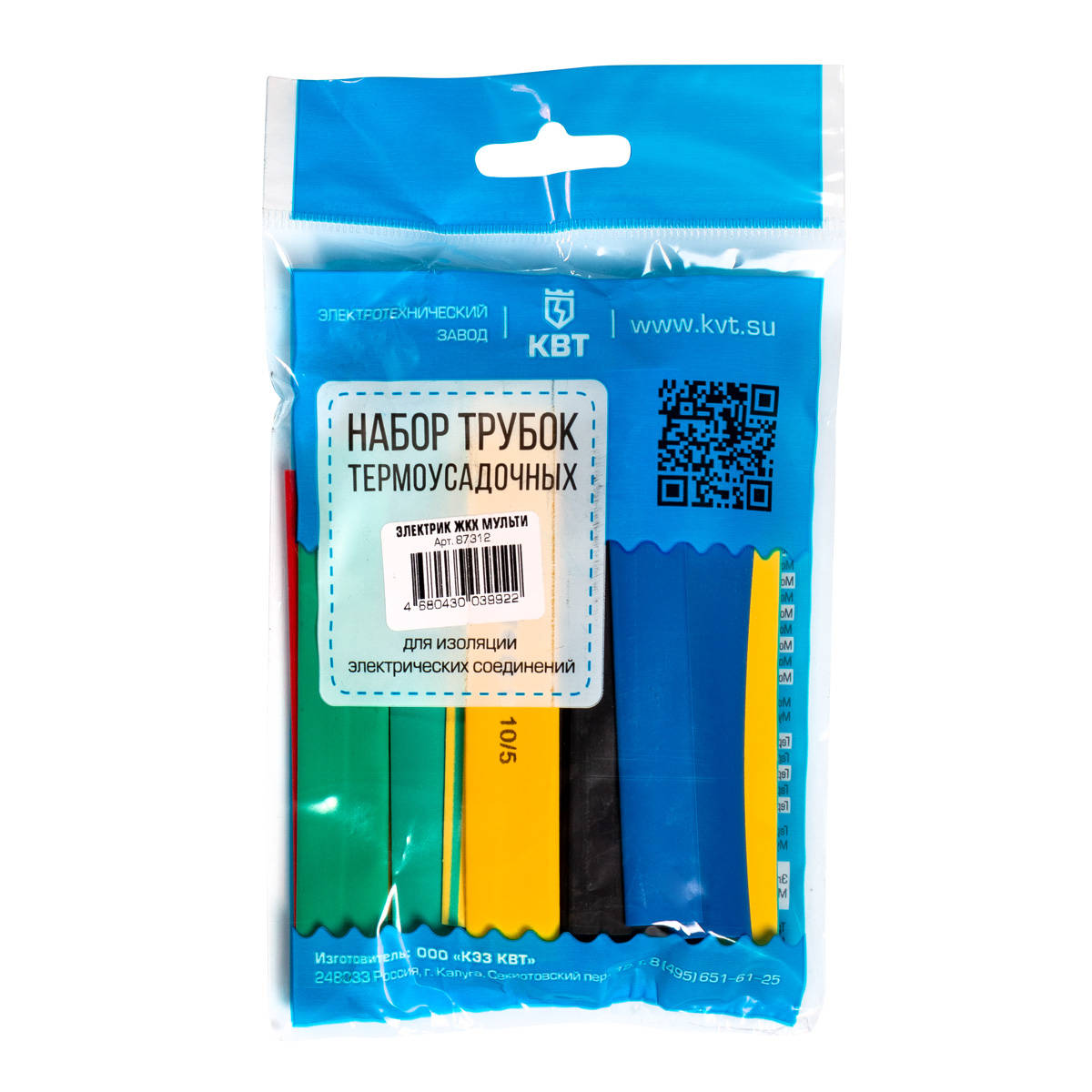 Электрик ЖКХ Мульти КВТ Электрик ЖКХ Мульти Набор термоусадочных трубок