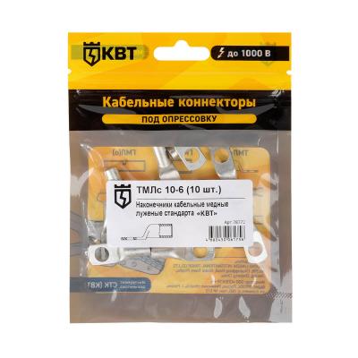 ТМЛс 16-6 (10 шт) КВТ ТМЛс 16-6 (10 шт) Наконечник кабельный
