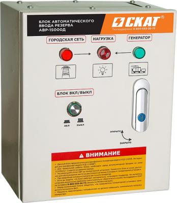 Блок АВР - 15000Д (для УГД-12000Е, 12000ЕТ РЕЗЕРВ)
