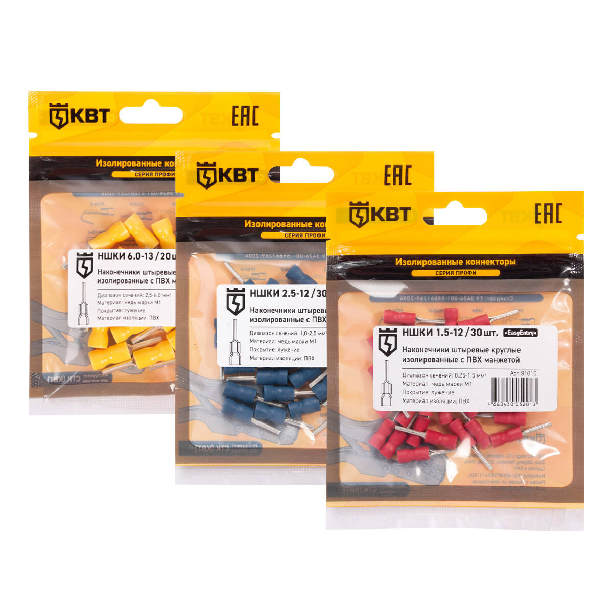 НШКИ 6.0–13 (20 шт) КВТ НШКИ 6.0–13 (20 шт) Наконечник кабельный штыревой круглый изолированный