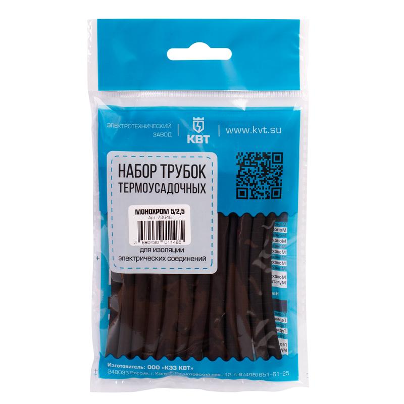 Монохром 20/10 КВТ Монохром 20/10 Набор термоусадочных трубок