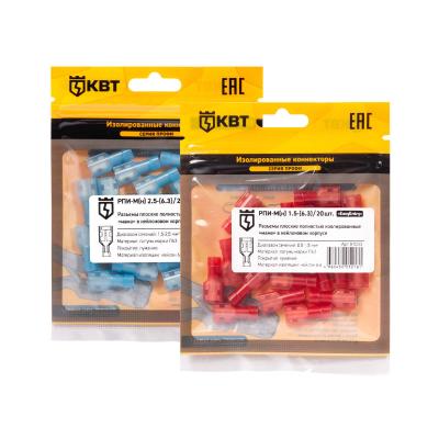 РПИ-М(н) 2.5-(6.3) (20 шт) КВТ РПИ-М(н) 2.5-(6.3) (20 шт) Разъем плоский полностью изолированный «мама»