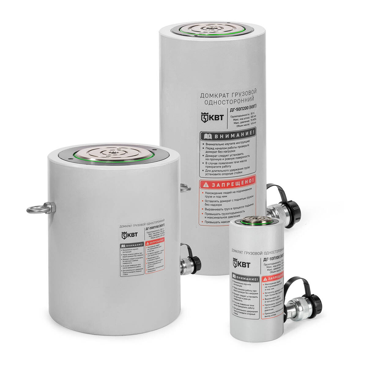 ДГ-10П150 серия ПРОФИ КВТ ДГ-10П150 серия ПРОФИ Домкрат грузовой односторонний