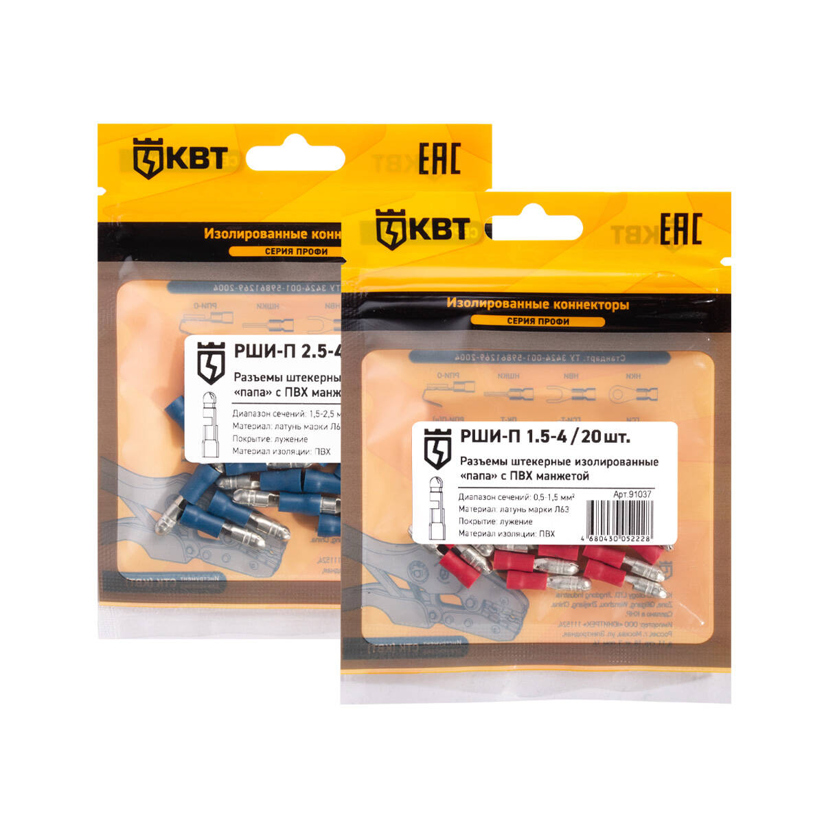 РШИ-П 1.5-4 (20 шт) КВТ РШИ-П 1.5-4 (20 шт) Разъем штекерный изолированный «папа»