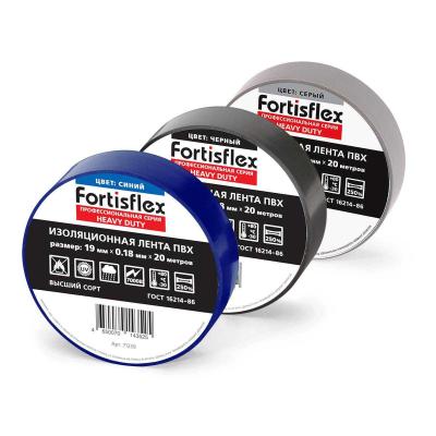 ПВХ Heavy Duty 19х0.18х20 (син) Fortisflex ПВХ Heavy Duty 19х0.18х20 (син) Изолента