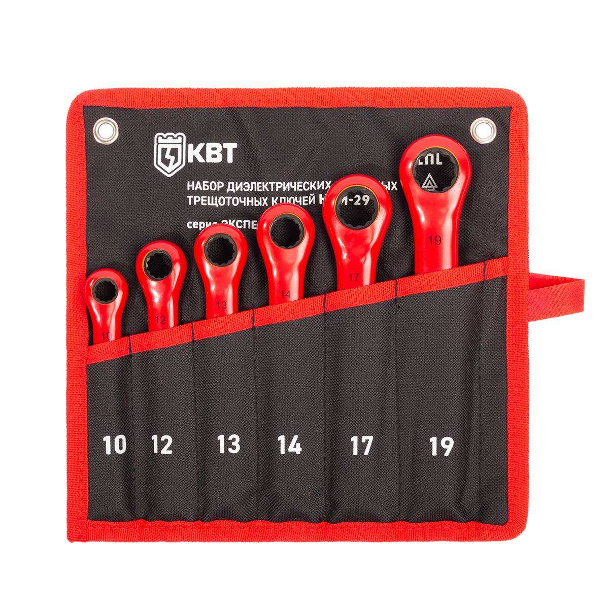 НИИ-29 серия ЭКСПЕРТ КВТ НИИ-29 серия ЭКСПЕРТ Набор диэлектрических накидных трещоточных ключей