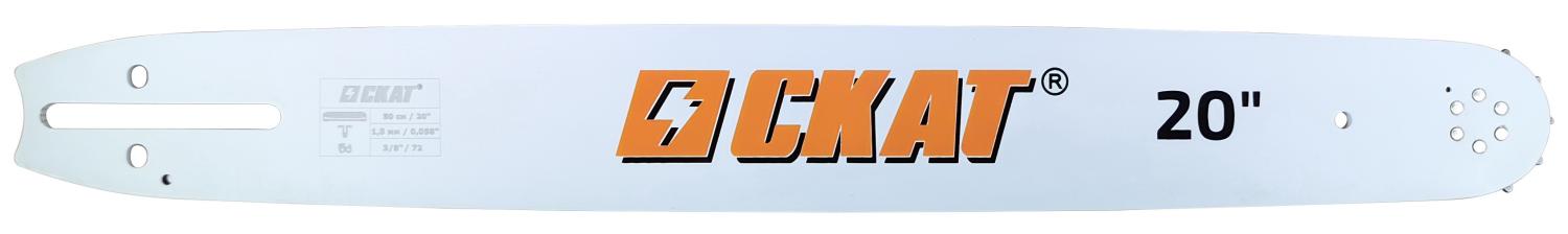 Шина 20", 1,5 мм, 3/8 (СКАТ ПБ-365, 372 ХР), Арт.: 0000 002 5149