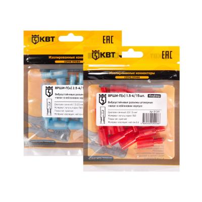 ВРШИ-П(н) 2.5-4 (15 шт) КВТ ВРШИ-П(н) 2.5-4 (15 шт) Разъем штекерный изолированный «папа»
