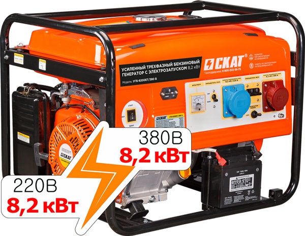 Установка генераторная бензиновая УГБ-8200ЕT
